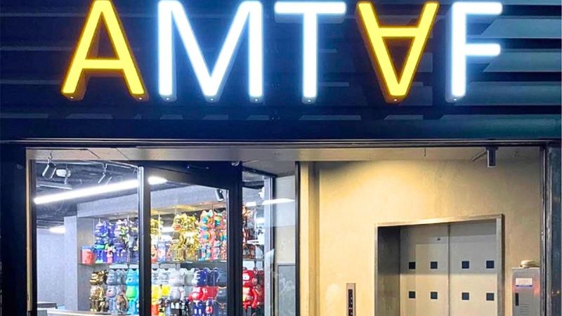 トレカ・フィギュア買取 アムタフ日本橋店出入口