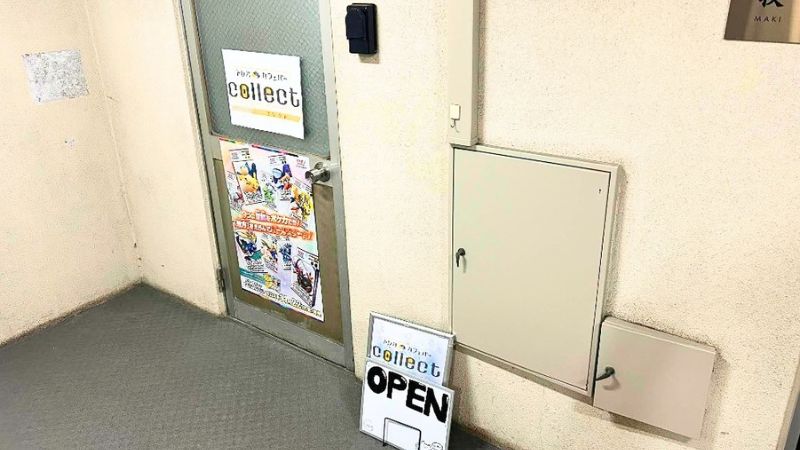 トレカカフェバー コレクト出入口
