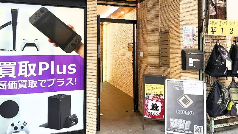 トレカショップkuro 大阪日本橋店が入る建物