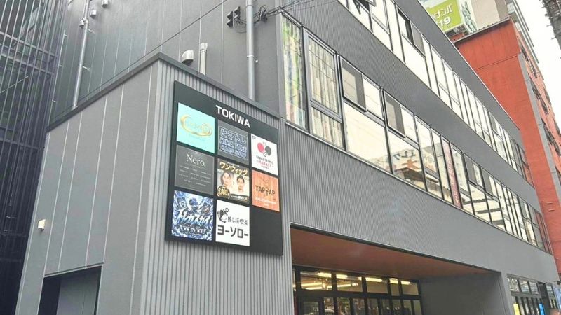 トレカスカイ 大阪日本橋店が入る建物