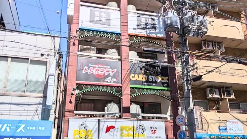 トレカメゾン オタロード店・トレカミライ大阪オタロード店が入る建物